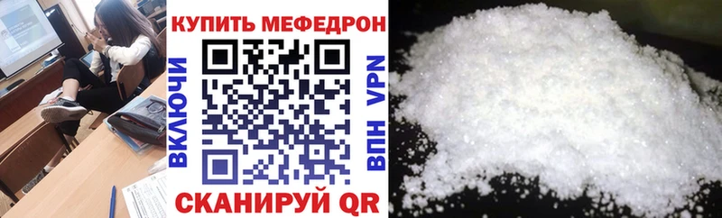 Купить наркотики Кудрово Гашиш Alpha-PVP Меф мяу мяу Метамфетамин NBOMe Галлюциногенные грибы КОКАИН