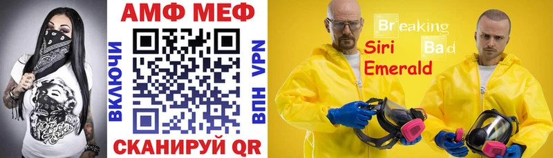 Амфетамин Розовый Кудрово