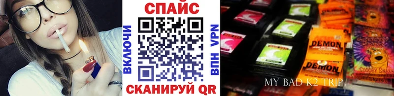 omg tor  цены   Кудрово  Бутират бутик 