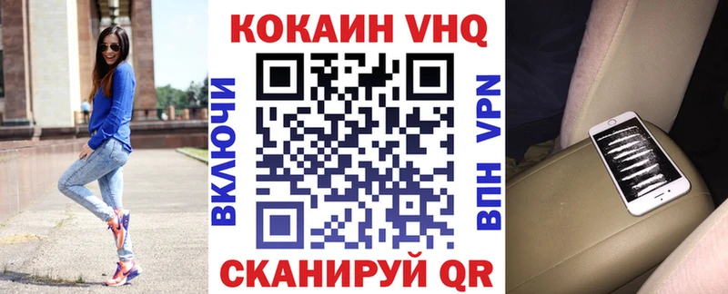 где можно купить Кудрово КОКАИН Fish Scale