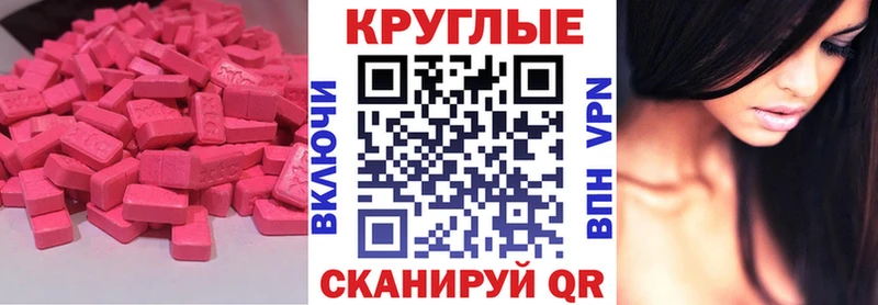 ЭКСТАЗИ бентли  где можно купить   Кудрово 