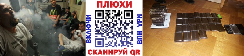 ГАШИШ индика сатива  Кудрово 