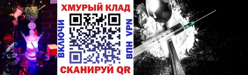 дарк нет Telegram  Кудрово  Героин белый 