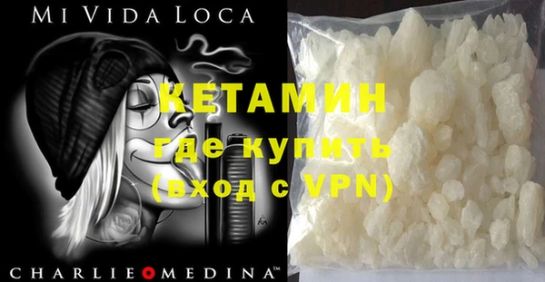 мяу мяу кристалл Балахна