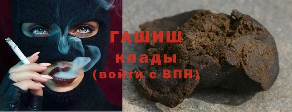 COCAINE Балабаново