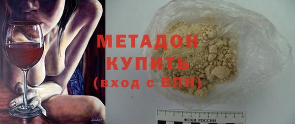 мяу мяу кристалл Балахна