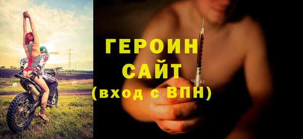 COCAINE Балабаново