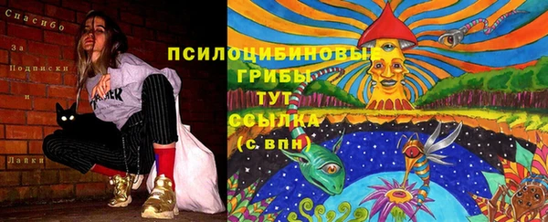 COCAINE Балабаново