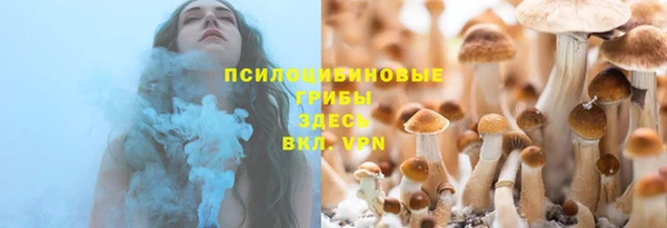 COCAINE Балабаново