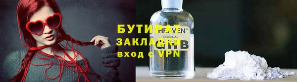 бутират Баксан