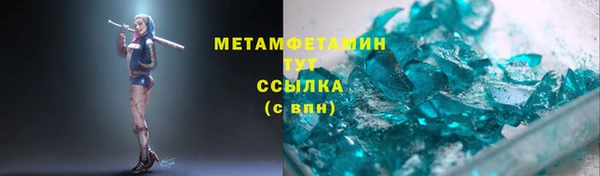 COCAINE Балабаново