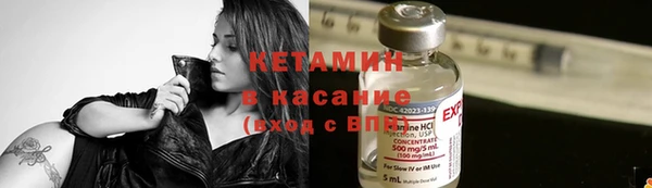 COCAINE Балабаново