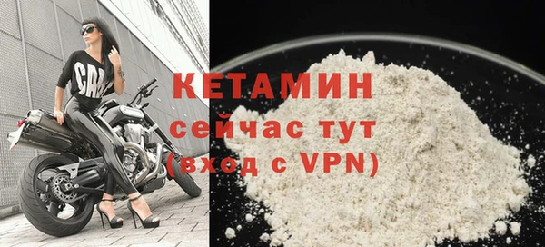 мяу мяу кристалл Балахна