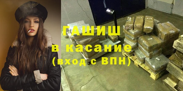 мяу мяу кристалл Балахна