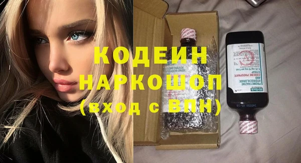 COCAINE Балабаново