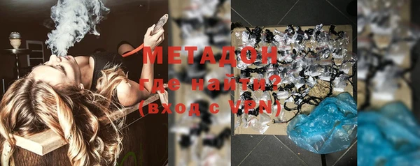бутират Баксан