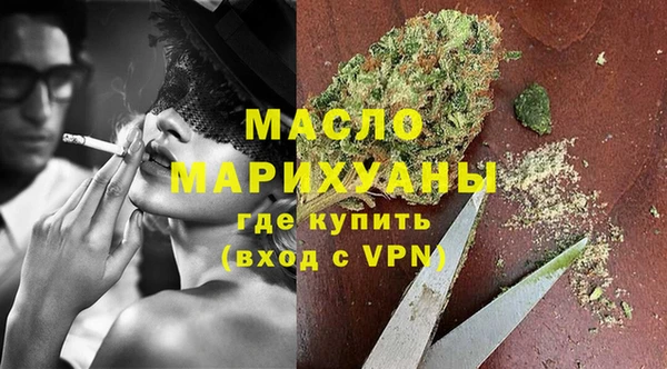 бутират Баксан