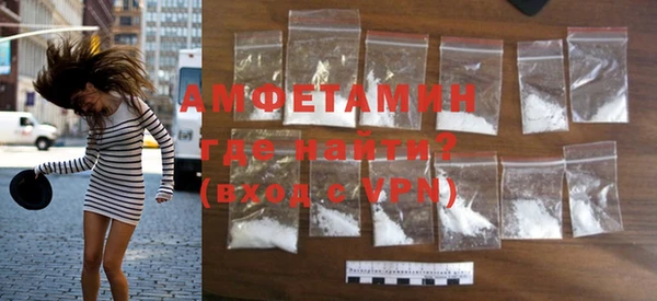 бутират Баксан
