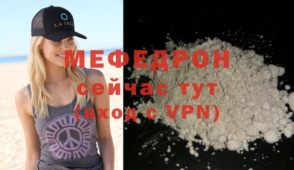 mdma Медногорск