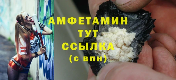 COCAINE Балабаново