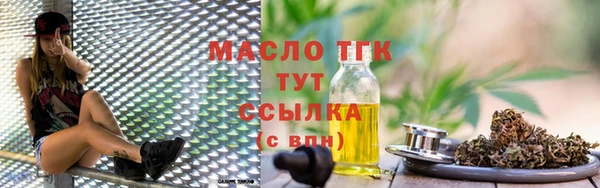 бутират Баксан
