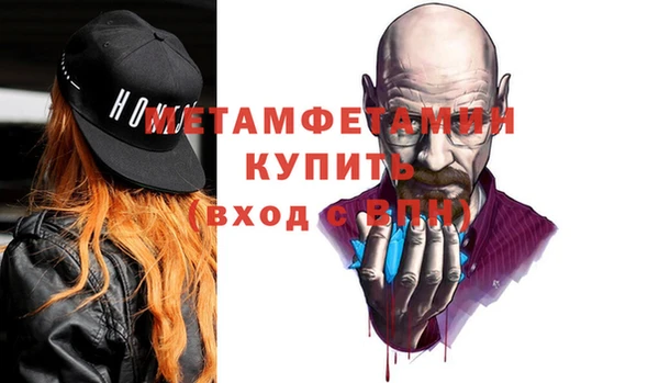 COCAINE Балабаново