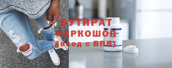 бутират Баксан