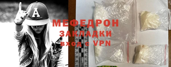 бутират Баксан