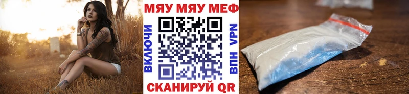 площадка телеграм  Кудрово  Мефедрон мука 