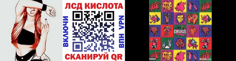 omg ссылка  магазин    площадка Telegram  Наркотические марки 1,8мг  Кудрово 