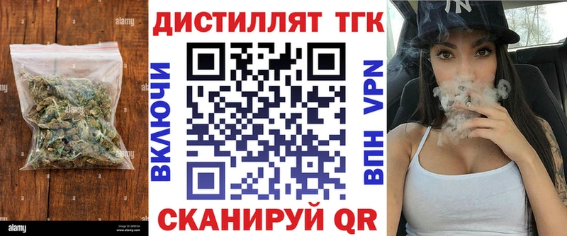 Дистиллят ТГК THC oil  купить   Кудрово 